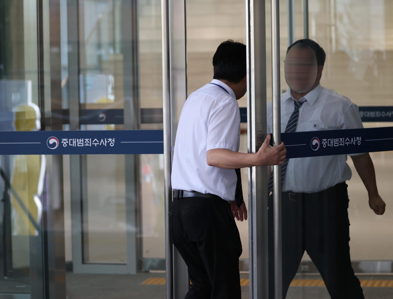 [포토]중대범죄수사청, '출입 통제'