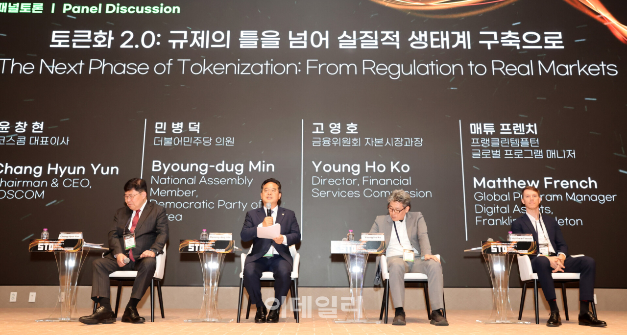 토큰증권, 이제는 ‘속도’의 문제…“혁신과 신뢰 함께 간다”