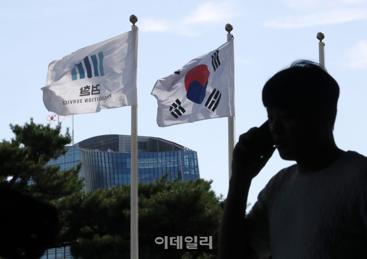 [포토] 펄럭이는 검찰 깃발