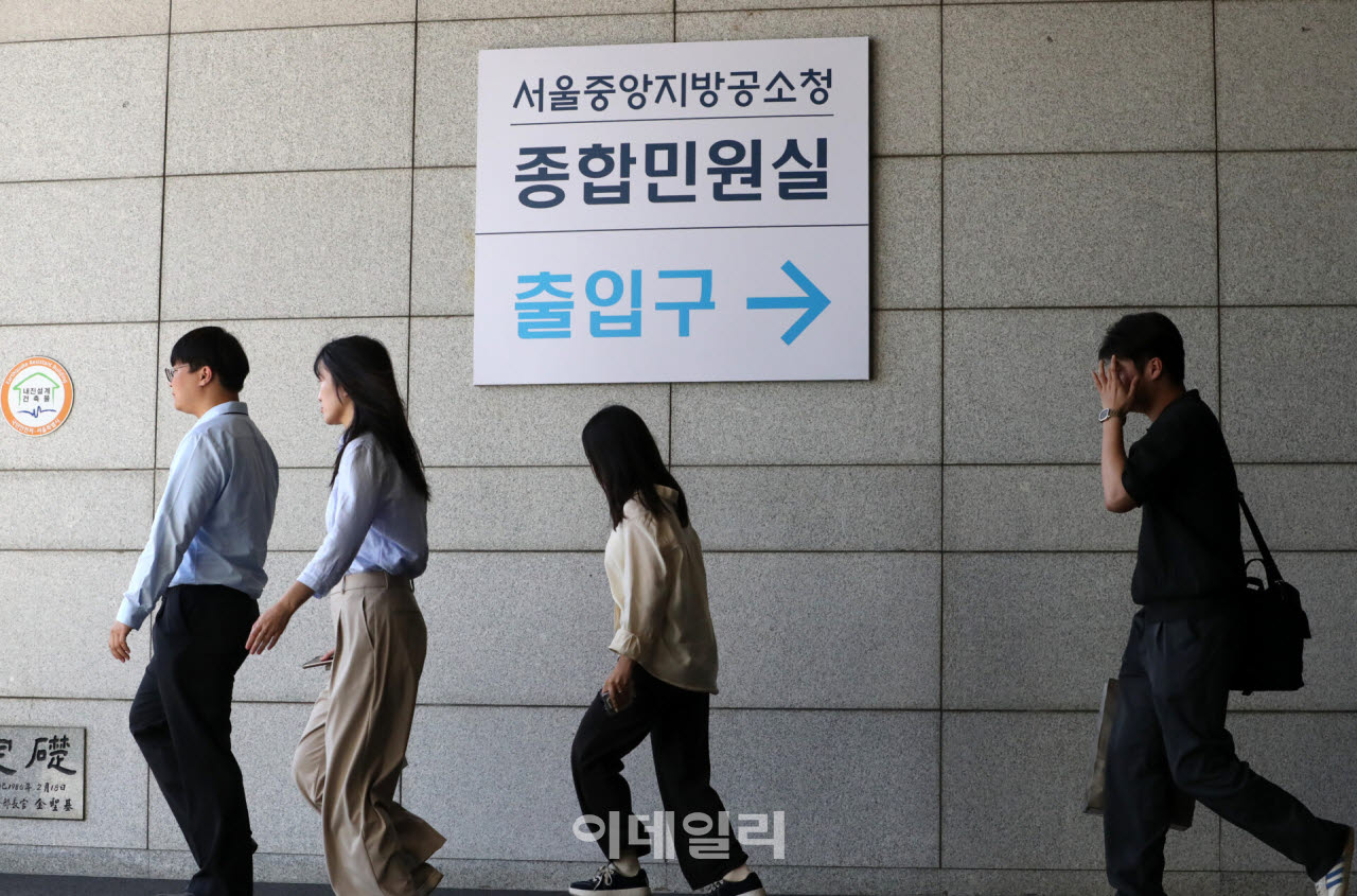 [포토] 미리 부착된 공소청 안내판
