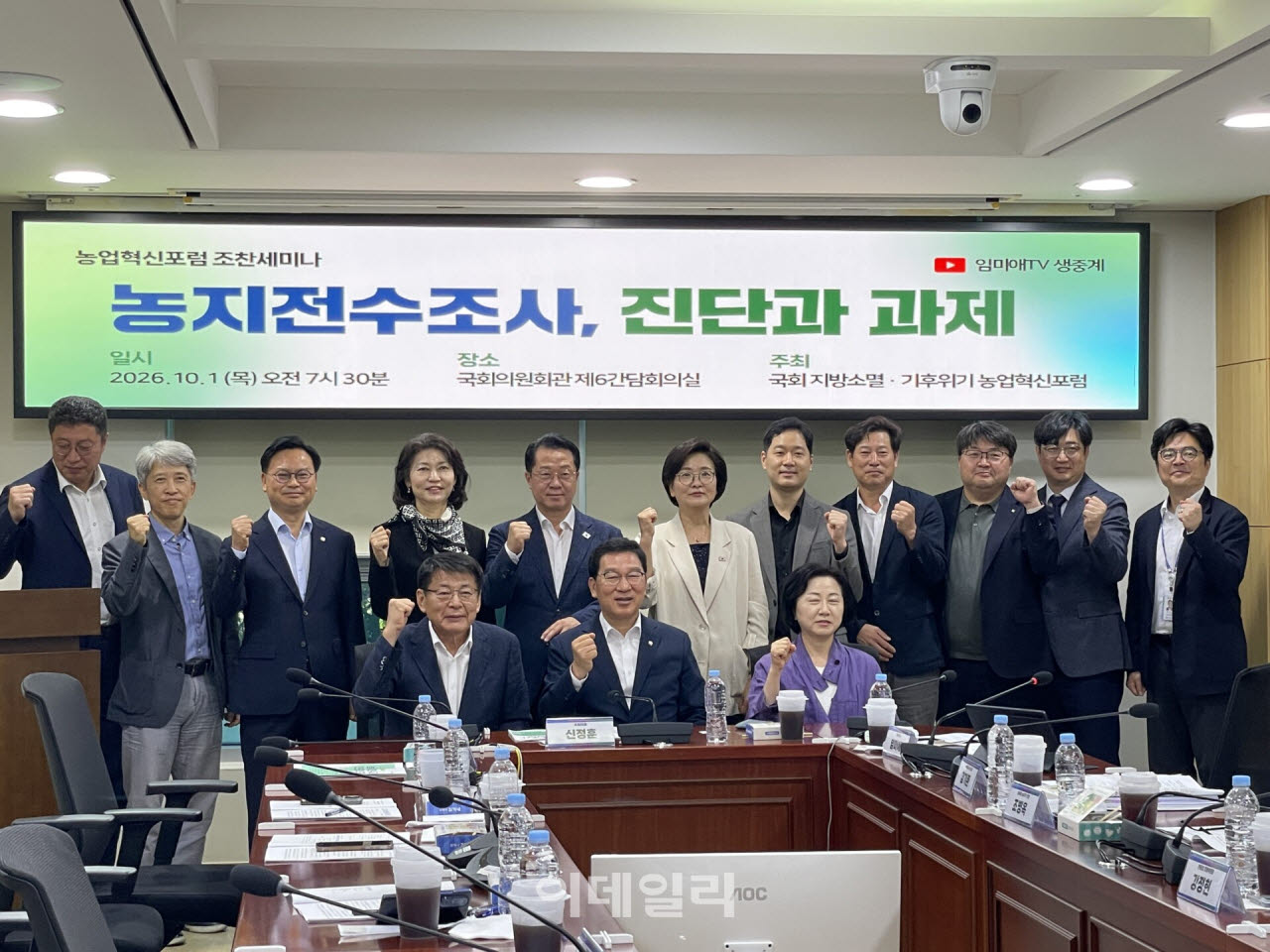 野의 농촌 현장 방문에 與, 성찰과 보완으로 ‘들끓는 농심 잡기’