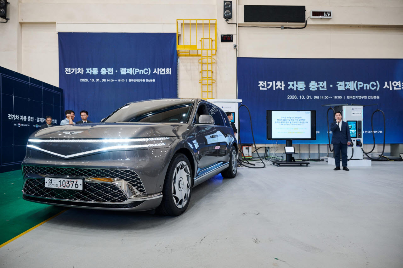 현대차그룹, 기후부·환경공단과 ‘국가 플러그 앤 차지’ 인증체계 첫선