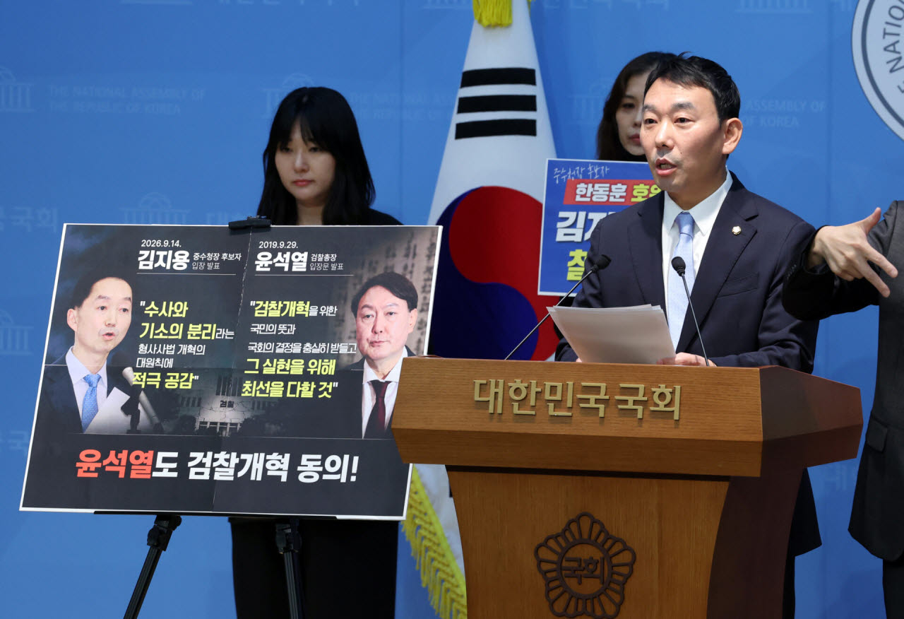 ‘檢개혁 강경파’ 김용민 “반민특위 위원장에 친일파 임명하면 어찌해야”