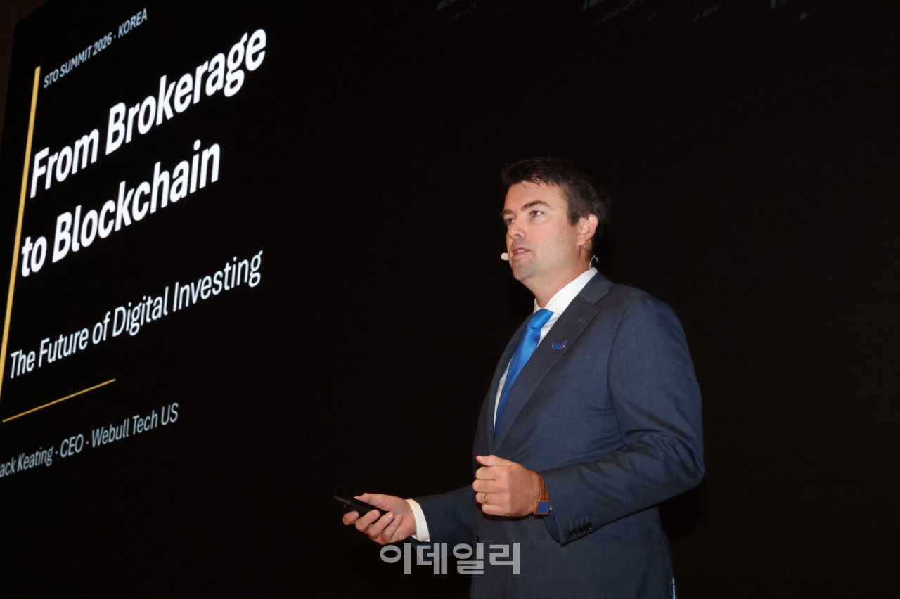 “조각투자, 부가 기능 아닌 핵심”…토큰증권, 투자 주류로 부상
