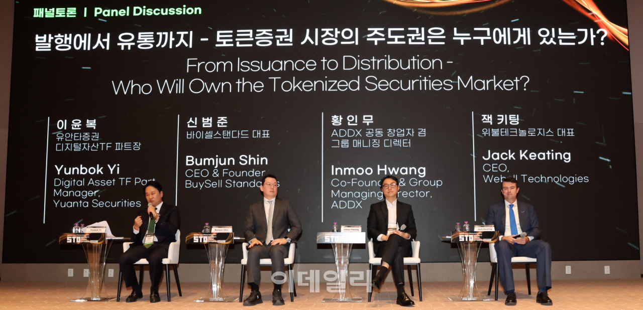 STO 시장 열리면 뭐가 뜰까…“IP·K콘텐츠 주목”
