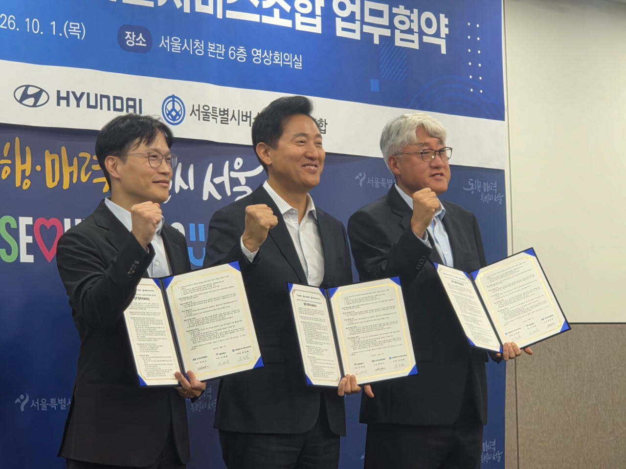 서울시·현대차, 자율주행 시내버스 도입 '맞손'…준공영제 딜레마 해소할까