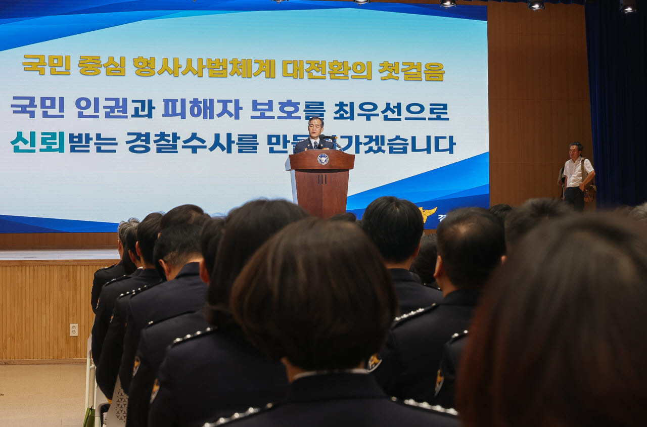 경찰, 중수청 통보 '8만+ α'…내사 통보 여부 유권해석 진행