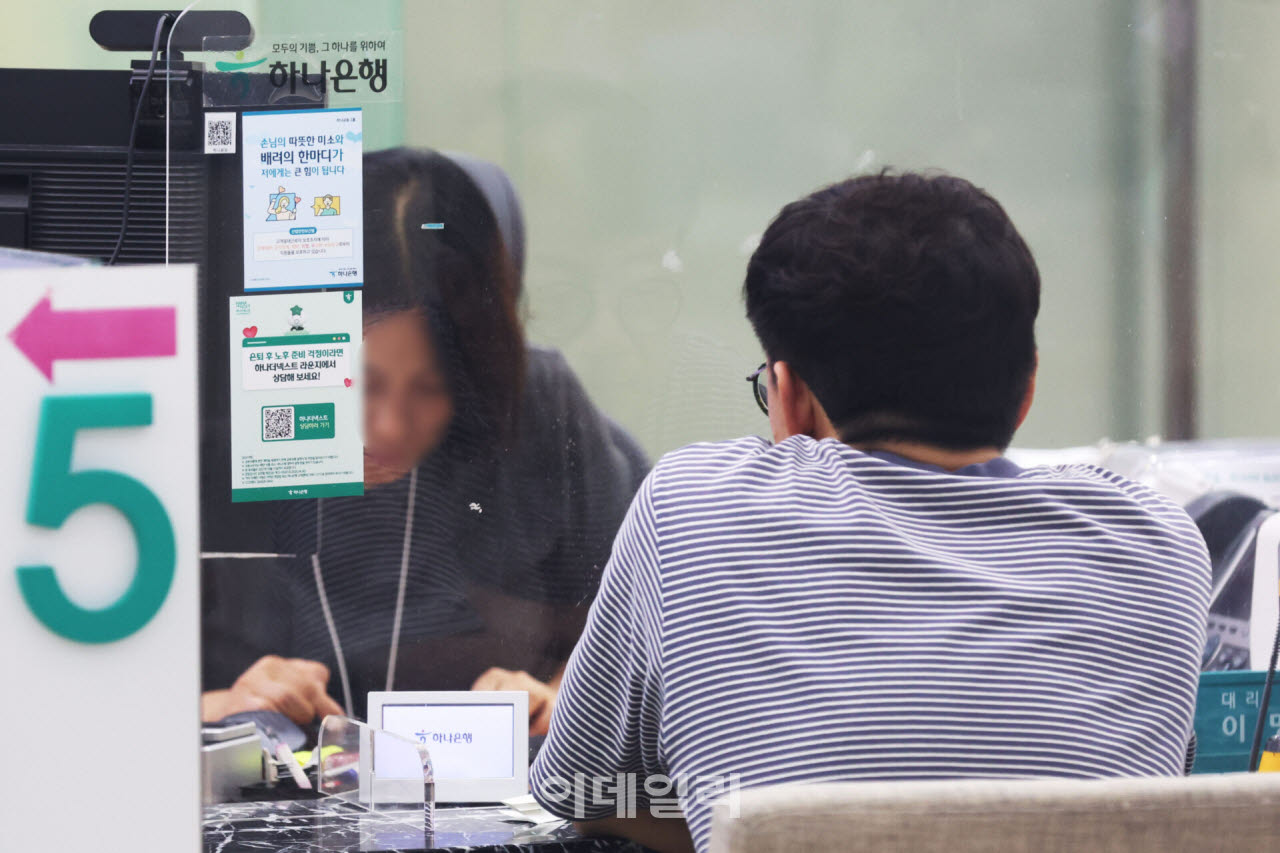 3억 대출자 이자 1년에 240만원 늘었다…주담대 7%대 넘본다