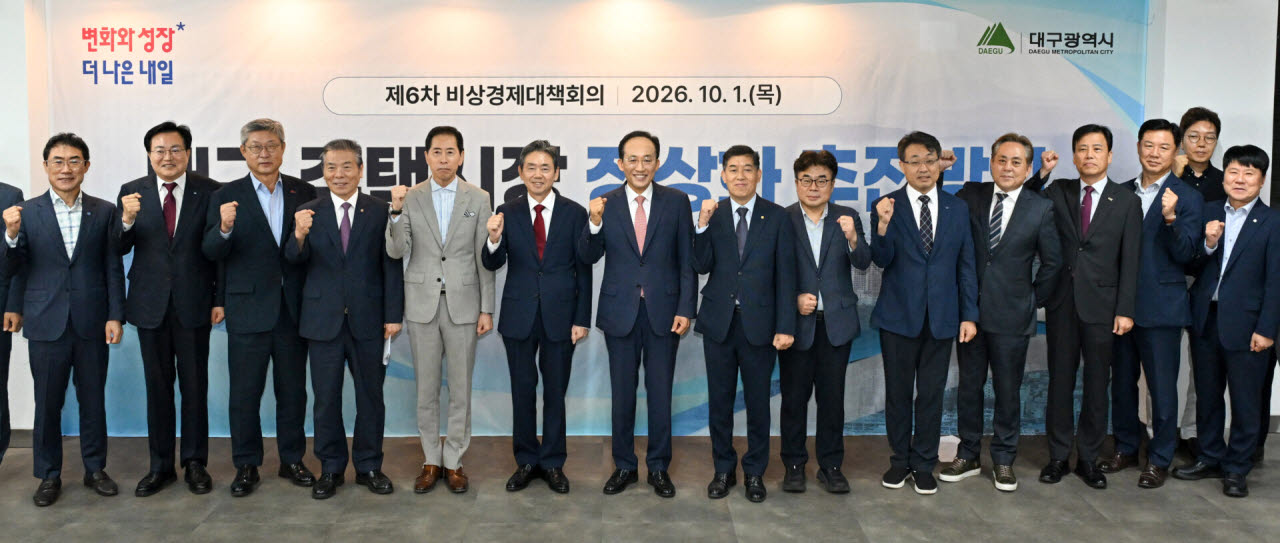 미분양 줄자 ‘입주절벽’ 우려…대구, 주택사업 승인보류 해제