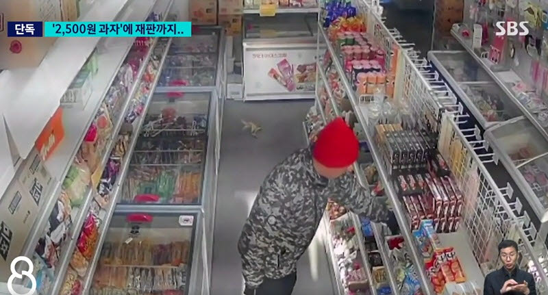 “얘를 어떻게 처벌합니까”…2500원 과자 때문에 법정 선 발달장애인