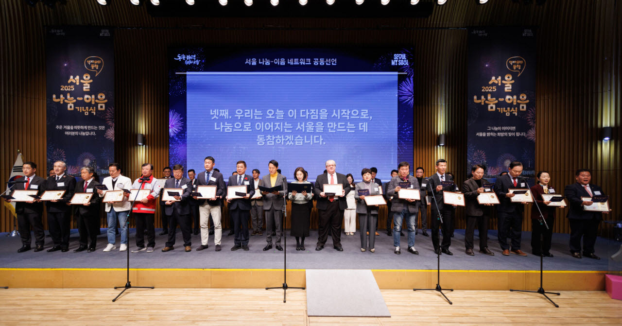 테니스 치고 기부하고…"건강한 나눔문화 만들어요"