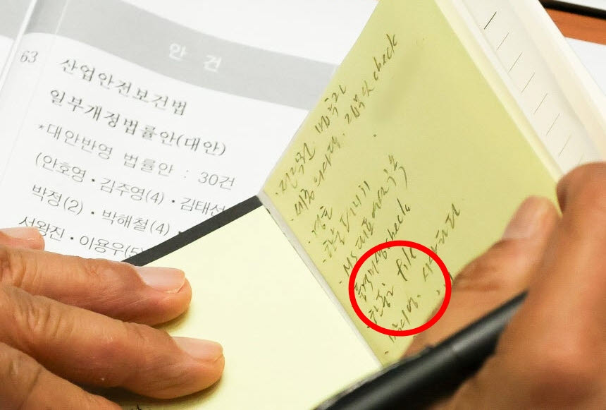 김민석 수첩에 또 '한동훈'...韓 "정치 좀 '좌아하게' 하라"