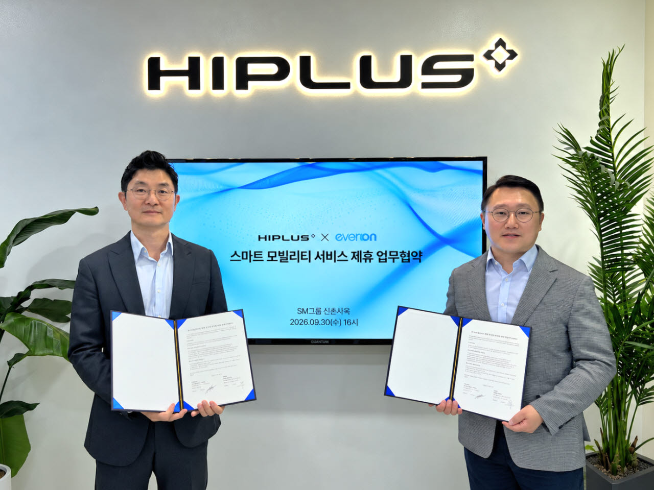 하이패스·전기차 충전 하나로…SM하이플러스, 에버온과 맞손
