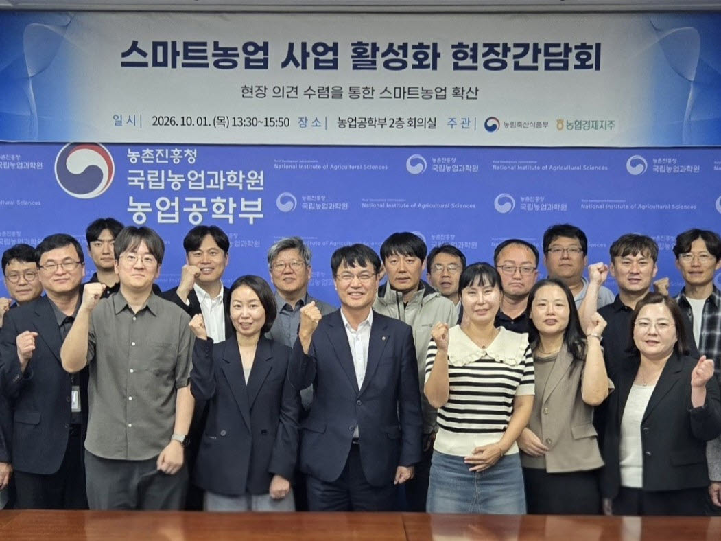 농협, 보급형 스마트팜 2500호 지원…작년의 2.5배로 확대