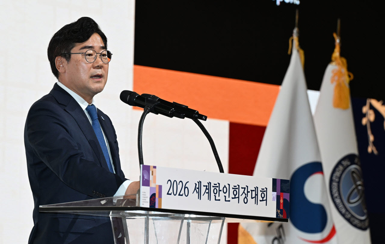 박찬대 "하나금융은 인천 기업"…하나금융그룹 사옥 이전식 개최
