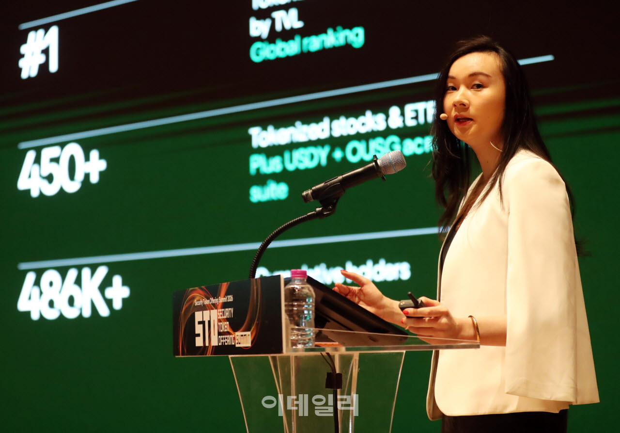 [포토] 이데일리 STO 써밋, '토큰화 자산의 확장' 발표