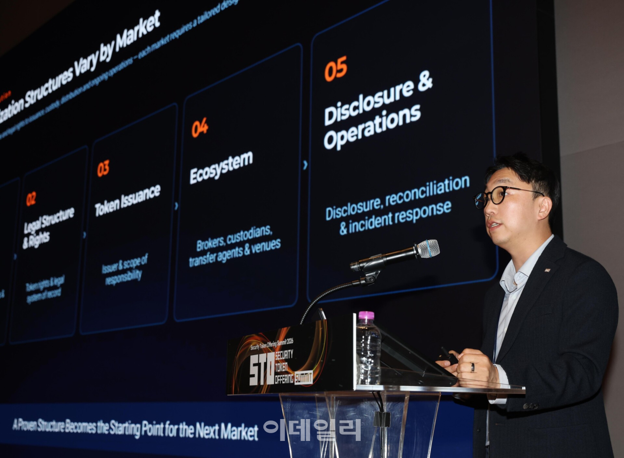 ETF 27종 토큰화…"진짜 경쟁은 유통시장"