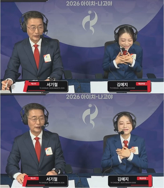 사격 김예지, 남편 이건혁 金 따자…"1등 못하면 집 비밀번호 바꾸려 했다"