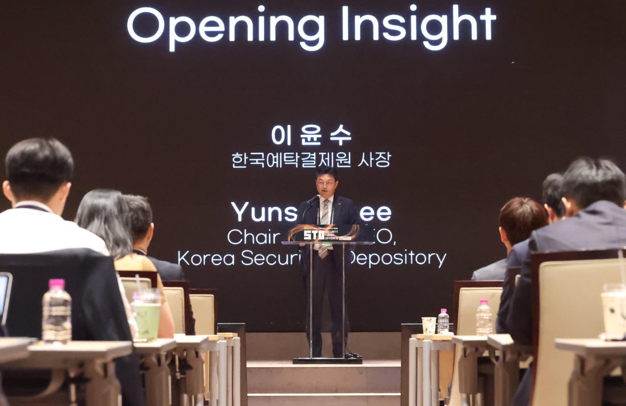 [포토]STO Summit 2026, '발표하는 이윤수 한국예탁결제원 사장'