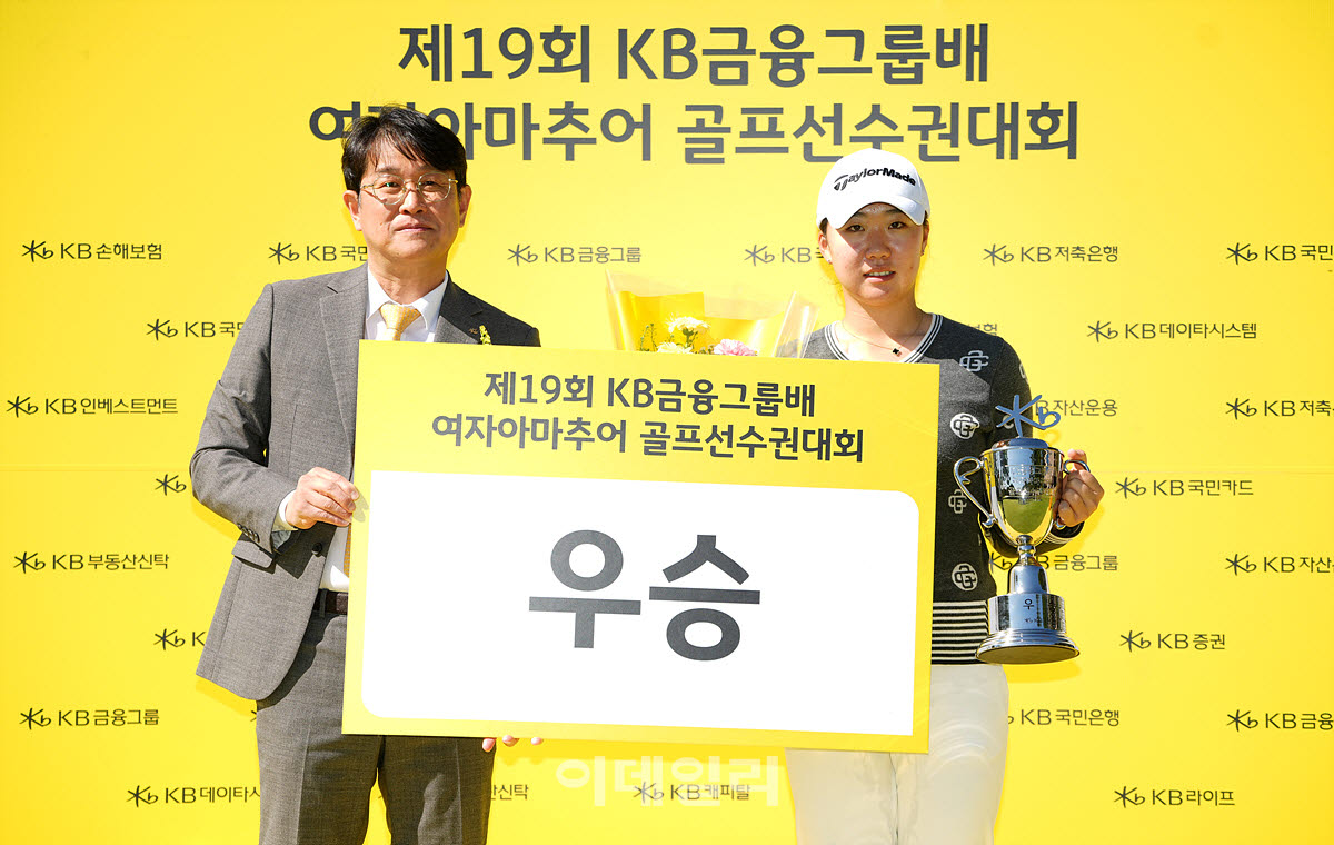 [포토]안윤주,우승의 주인공 입니다