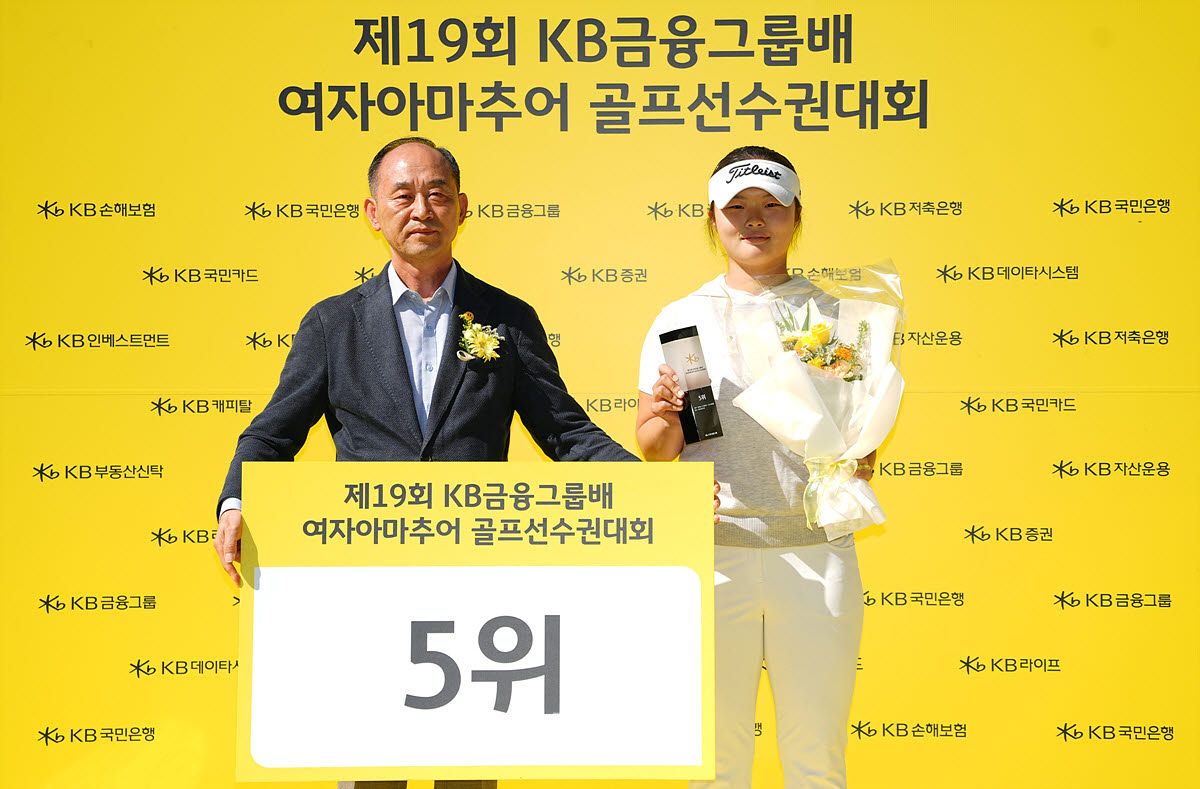 [포토]고다현,5위에 올랐어요