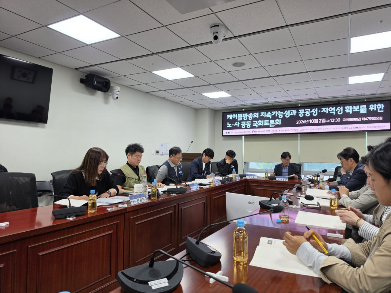 "세 번째 희망퇴직 속 타는데..." LG헬로비전 노조 "정부, 장고 멈춰라"