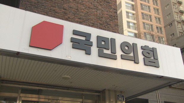 국힘 대구시당 "표결 불참 지시 없었다".. 추경호 징역 20년 구형에 반발
