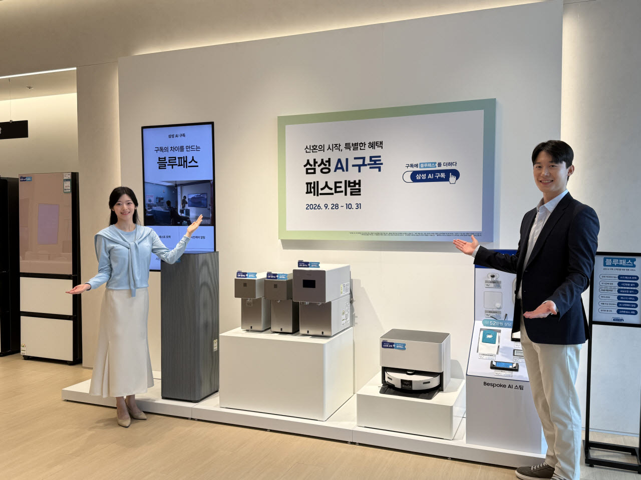 삼성·LG, 가전 팔고 끝?…고객 묶는 ‘구독 전쟁’