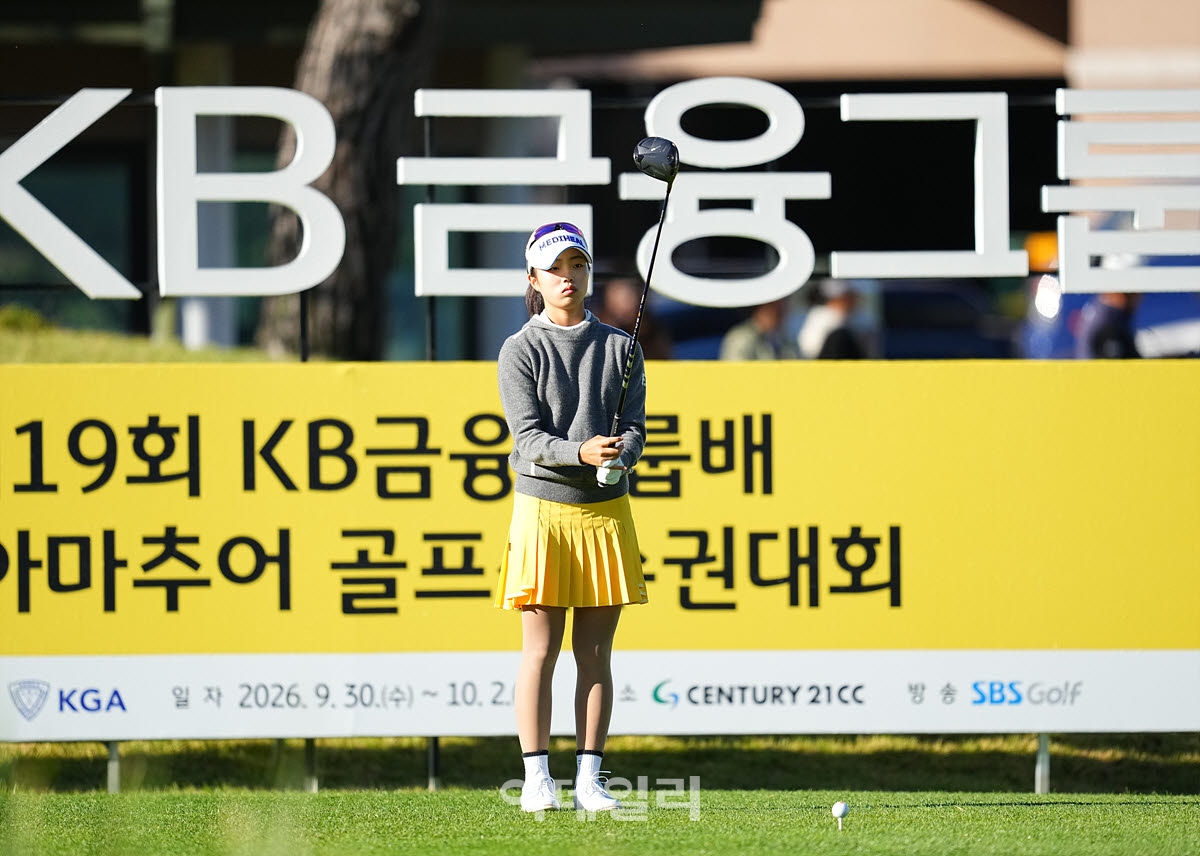 [포토]박예랑,최종일 집중한다