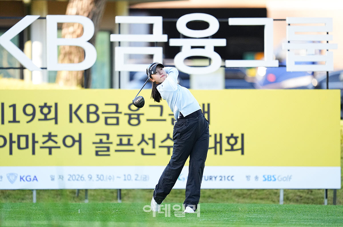 [포토]배윤지,파워 첫 티샷