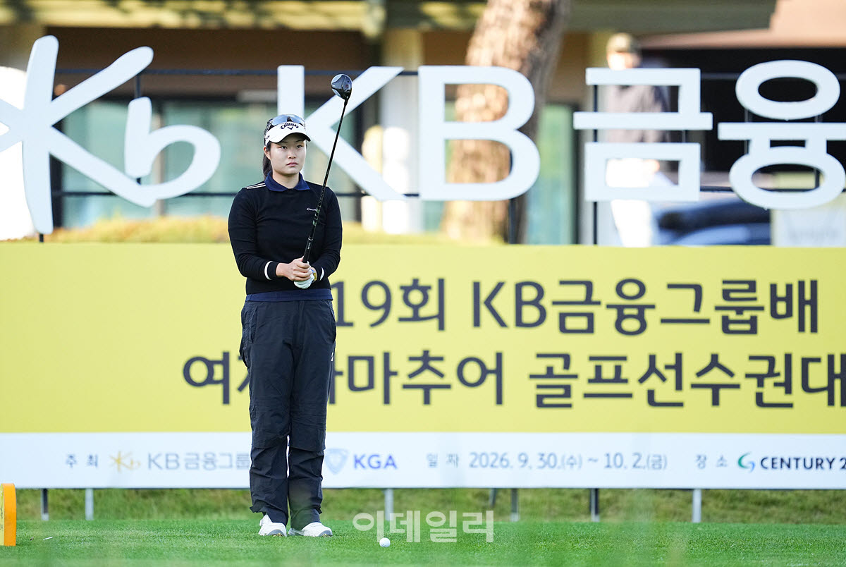 [포토]인하연,첫 홀 버디 정조준