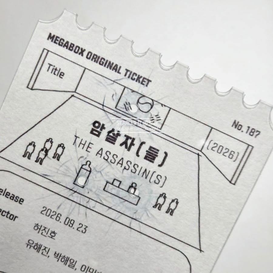 "얼굴 위 총탄 자국"…'암살자(들)' 이번엔 티켓 디자인 논란