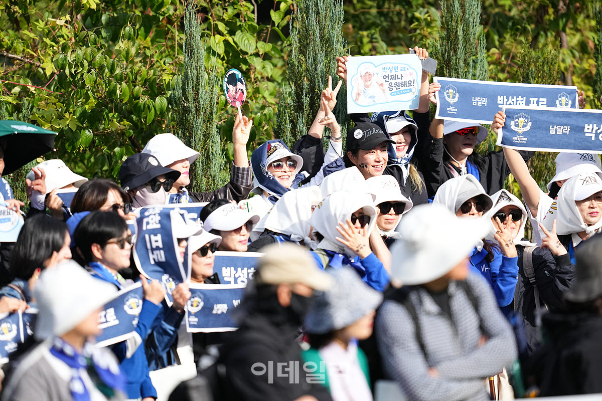 [포토]박성현 남달라 팬들의 응원전