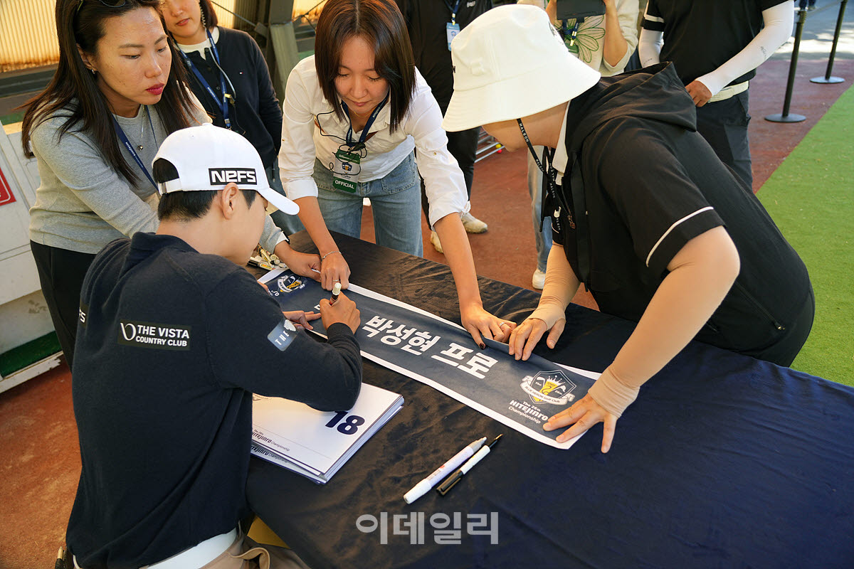 [포토]박성현,남달라 팬에게도 사인해줘요