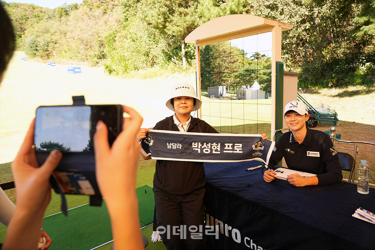 [포토]박성현,기념 촬영은 해야죠