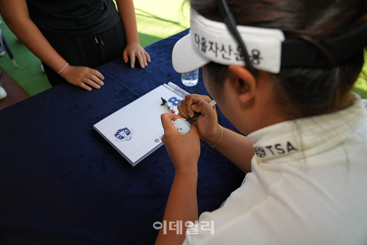 [포토]유해란,볼 사인은 기본이죠