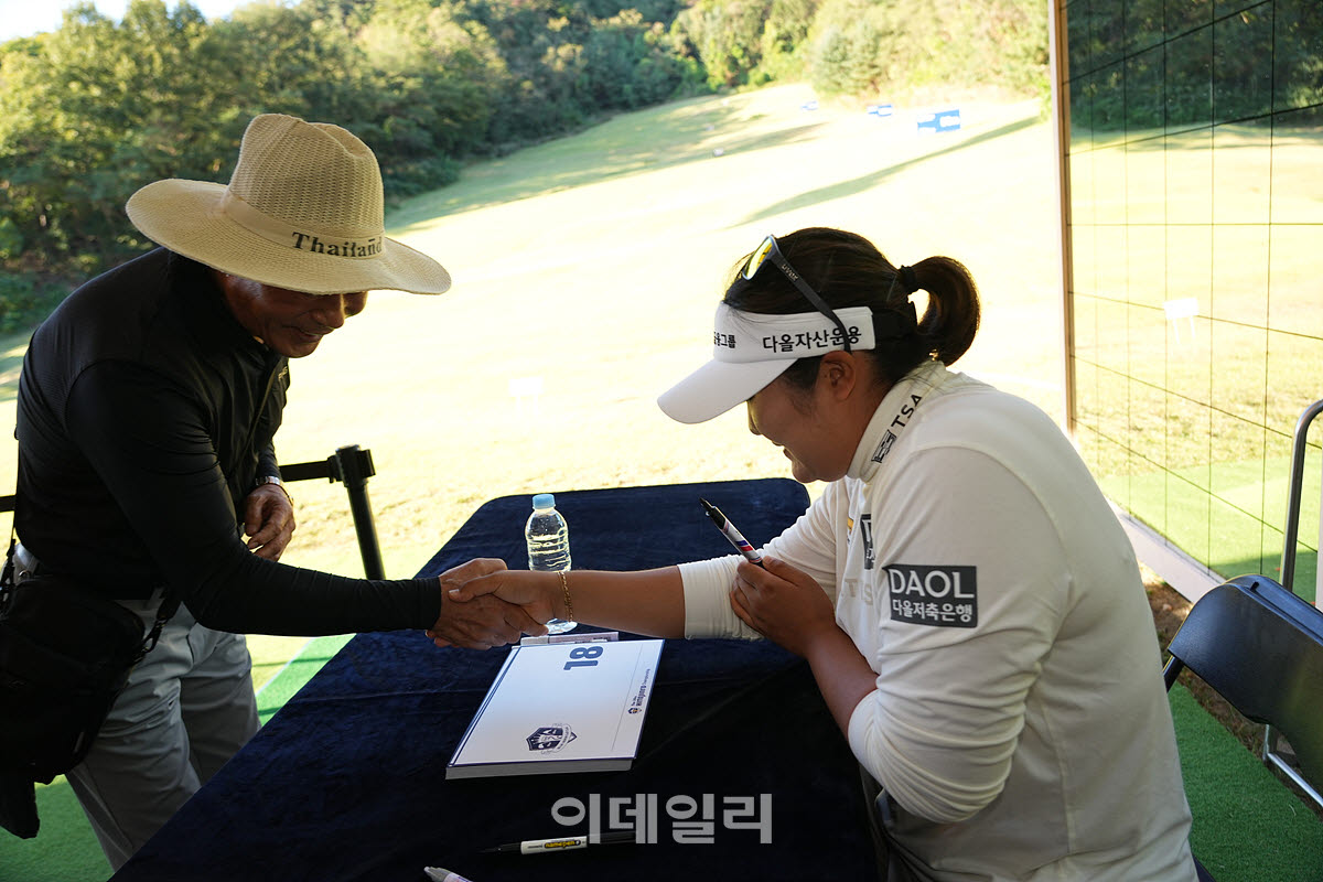 [포토]유해란,악수도 해드립니다