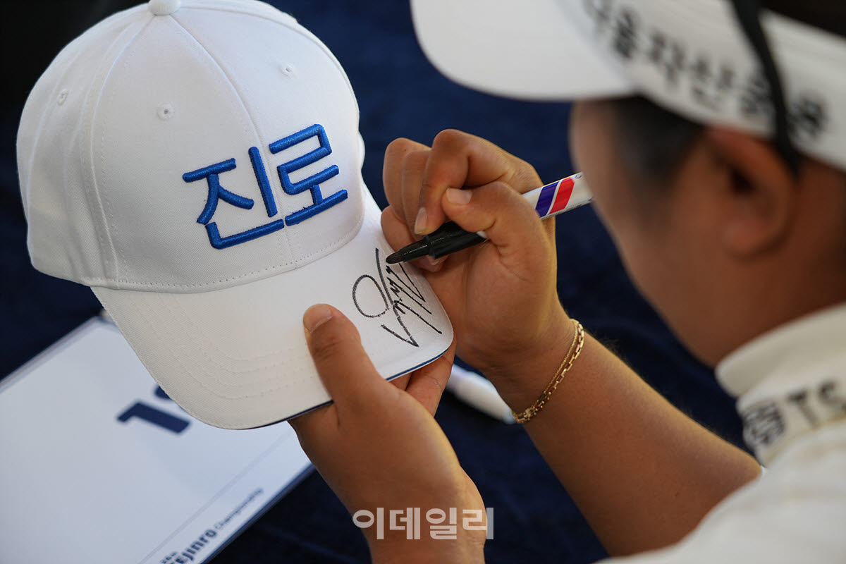 [포토]유해란,진로 모자에도 사인하죠