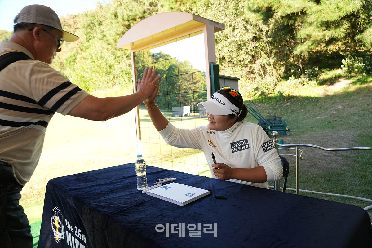 [포토]유해란,하이파이브도 합니다