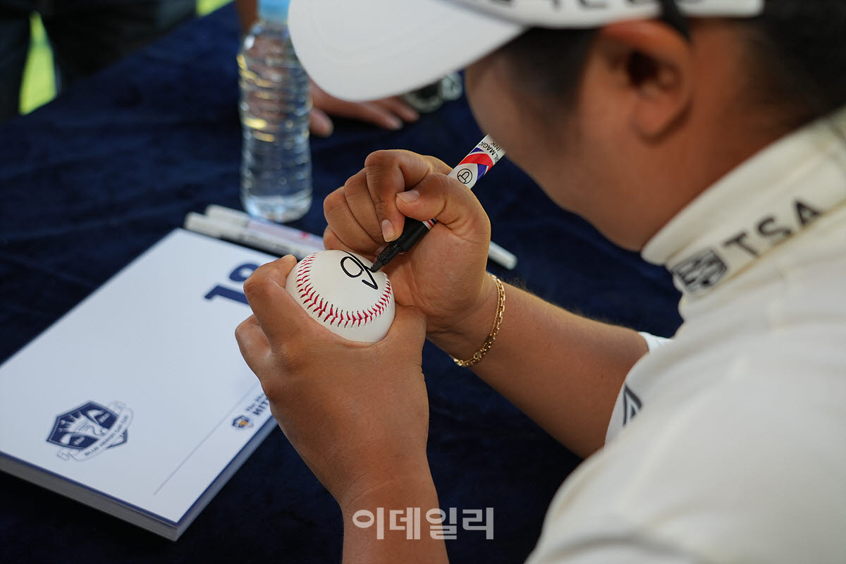 [포토]유해란,야구공에 사인은 처음이에요