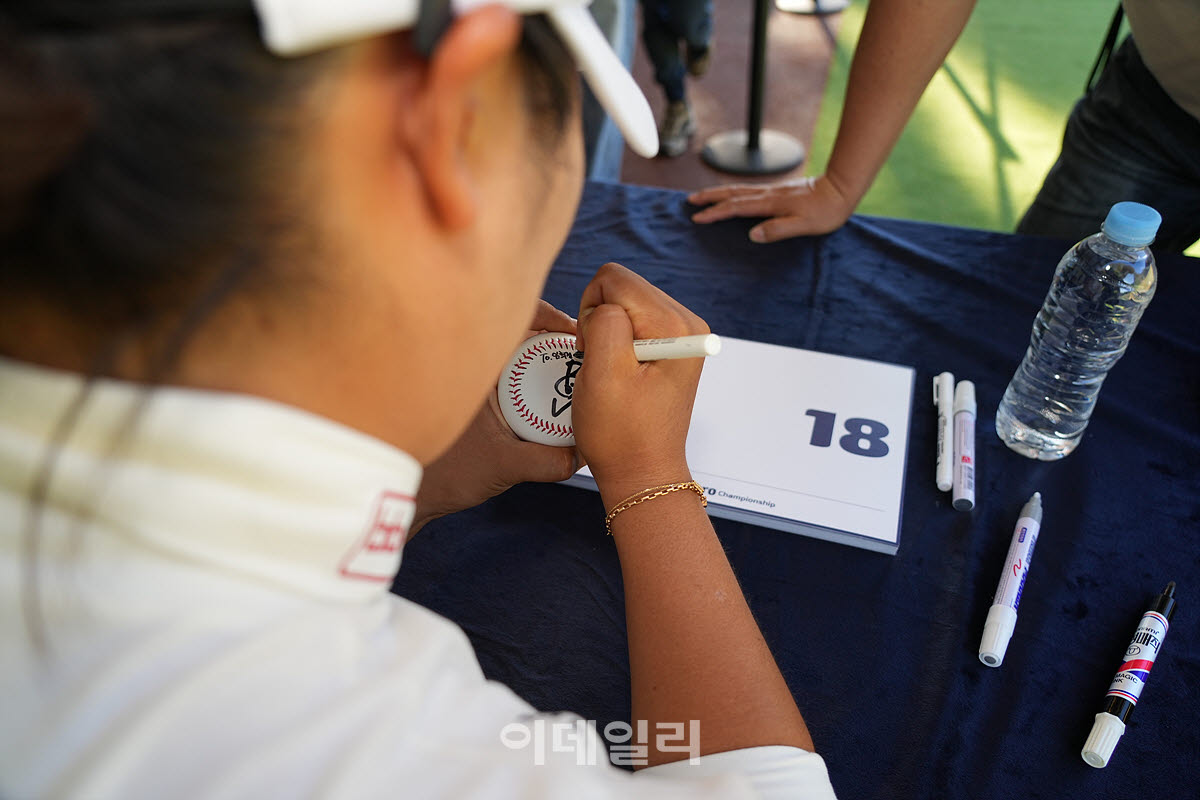 [포토]유해란,야구 예능 좋아해요