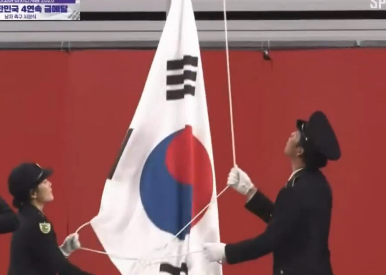 마지막까지 'F학점' 대회…남자축구 시상식서 태극기 늑장 게양