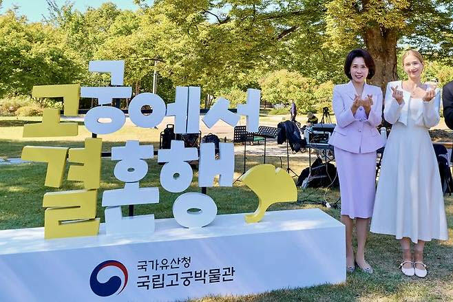 김혜경 여사, 경복궁 첫 야외결혼식 찾아…‘1호 부부’ 축하