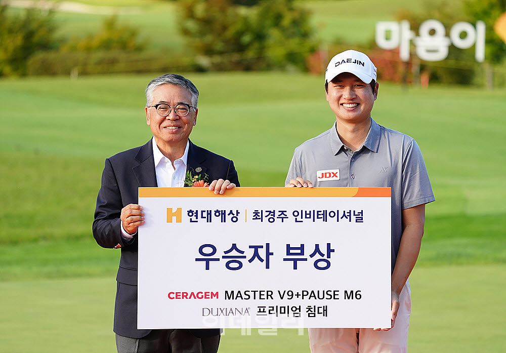 [포토] 왕정훈, KPGA 김원섭회장으로부터 우승 부상