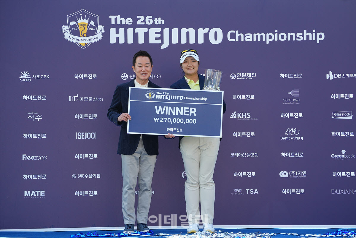 [포토]유해란-장인섭 대표,우승자 시상