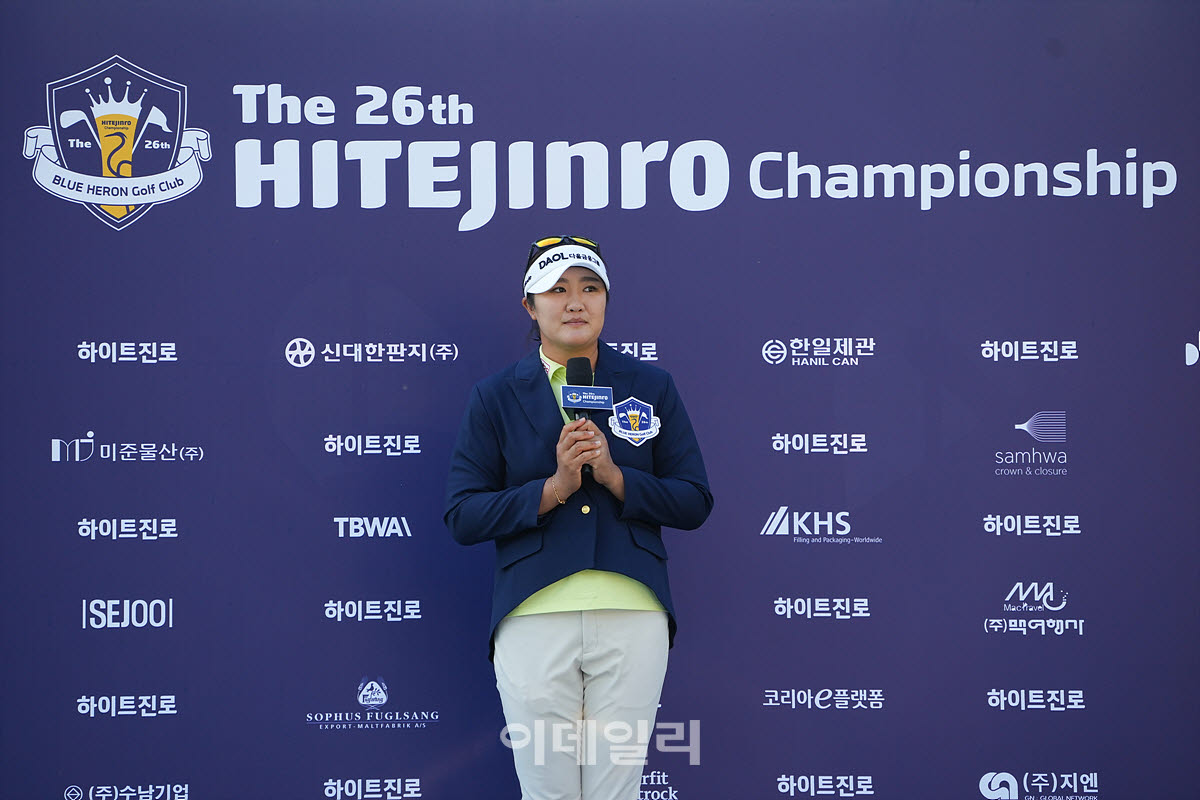 [포토]유해란,우승 행복해요