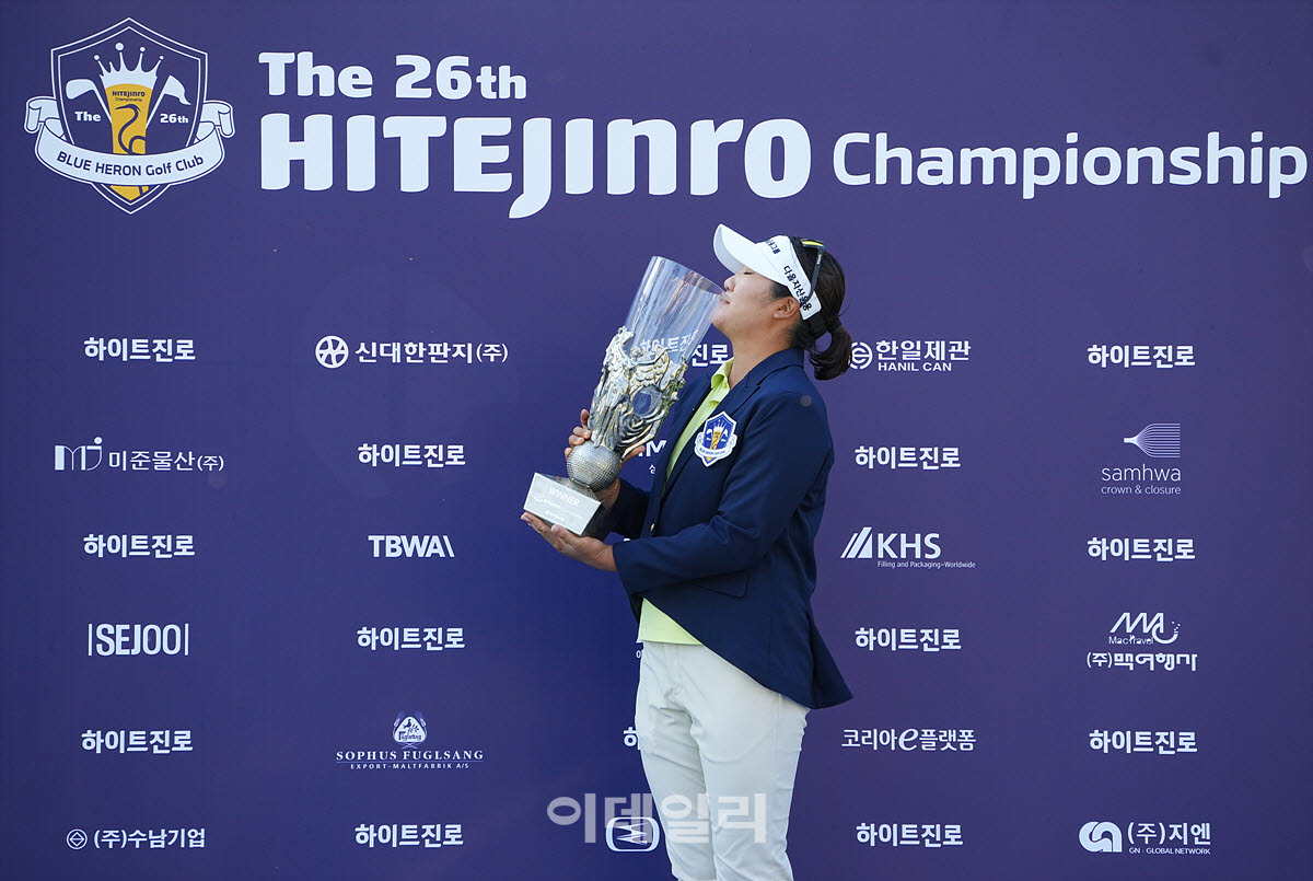 [포토]유해란,짜릿한 메이저 우승 키스