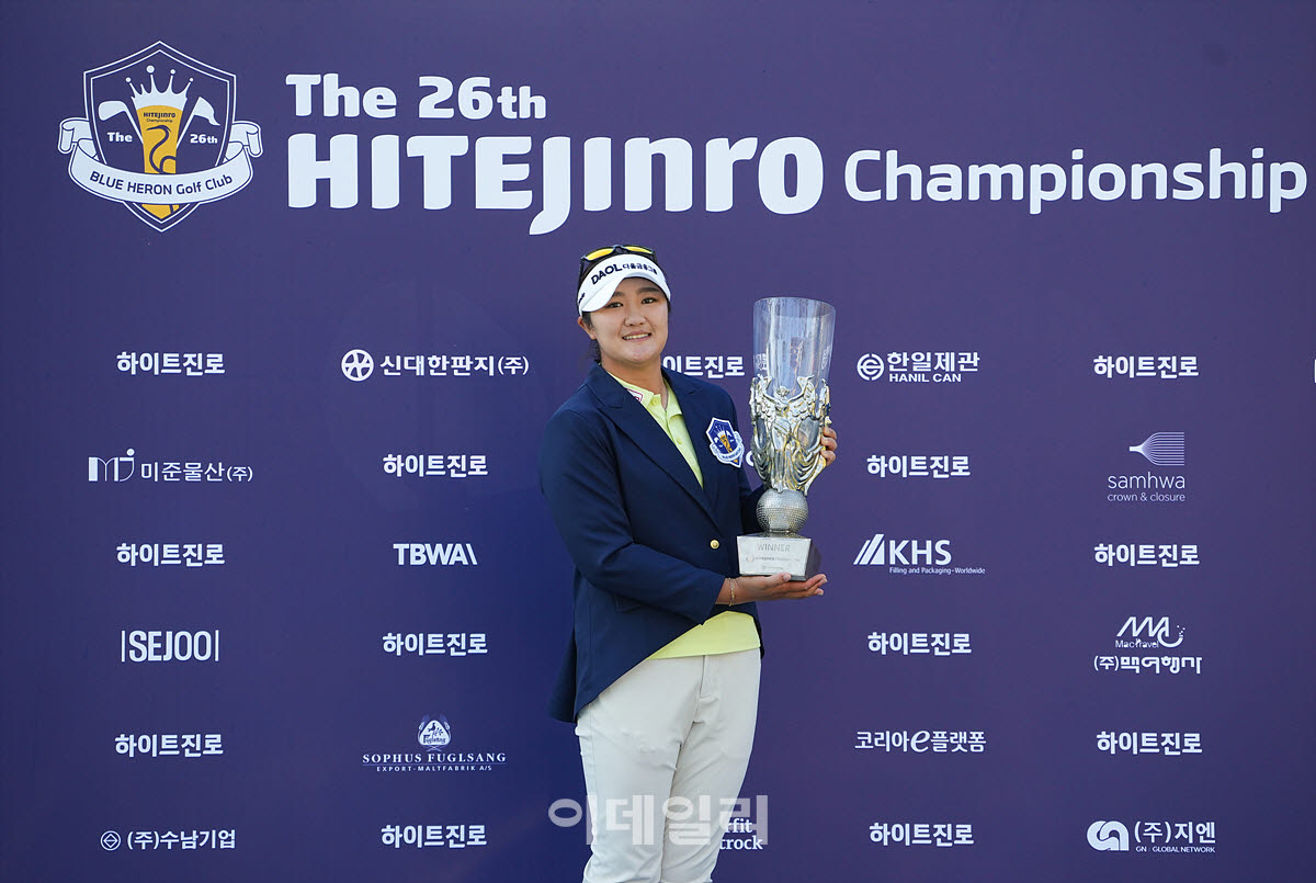 [포토]유해란,국내 메이저 대회 우승 트로피 들다