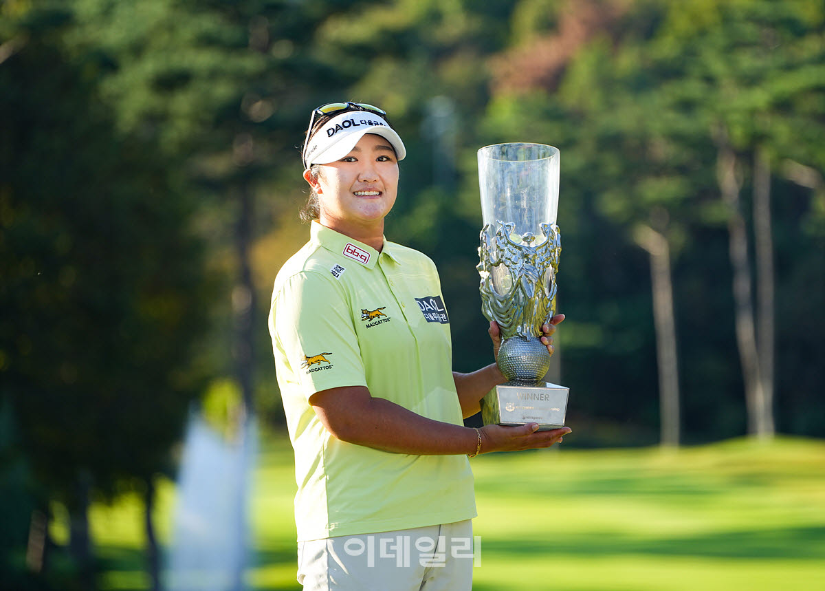 [포토]유해란,우승 트로피 컷 좋아요