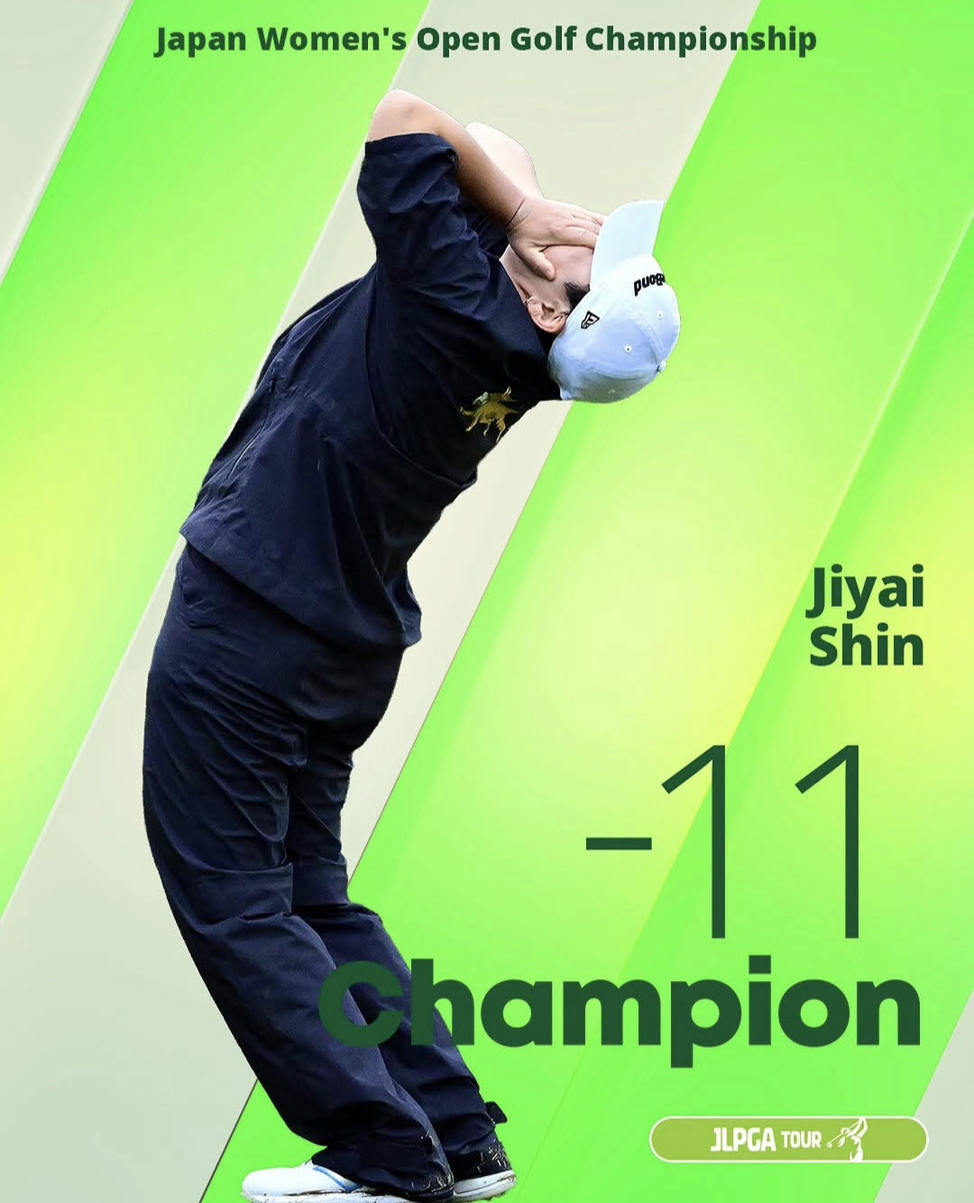 신지애, 일본여자오픈 제패해 통산 30승…JLPGA 투어 영구 시드 획득 '눈물'